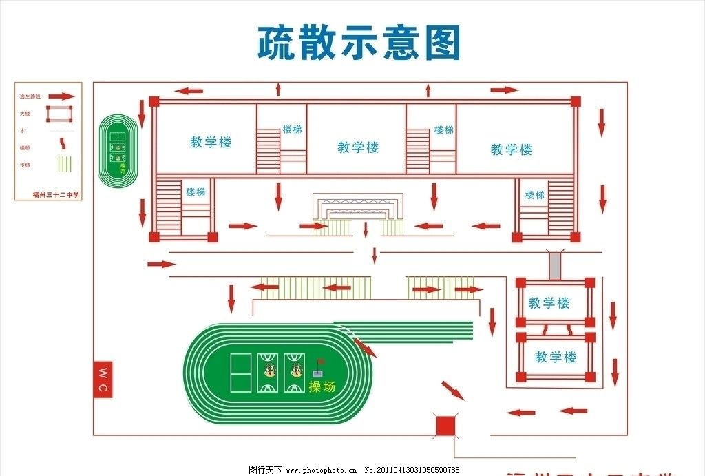 学校示意图怎么画图片