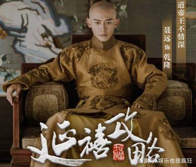 乾隆的小名