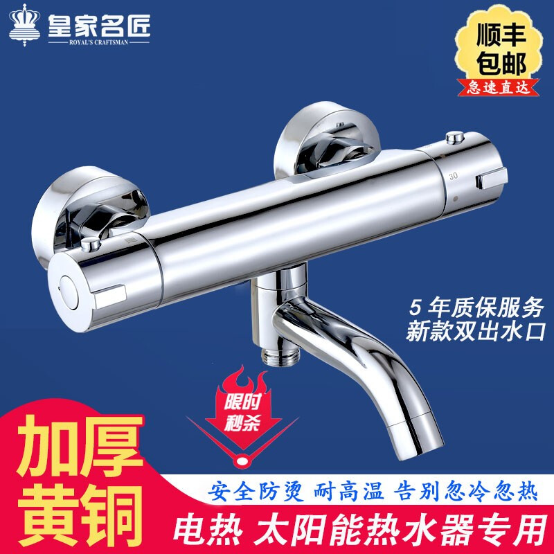 太阳能怎么接厨房水龙头