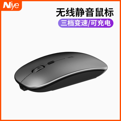 惠普笔记本电脑蓝牙