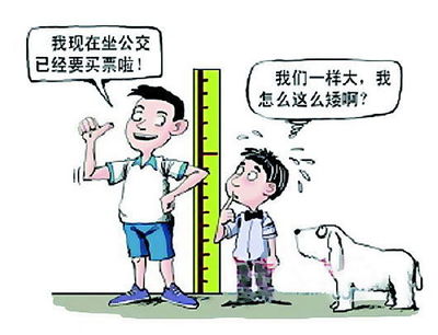 孩子个子矮怎么治疗