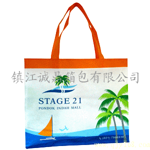 江苏镇江箱包生产厂家地址