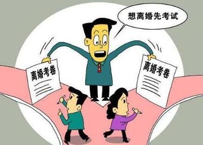 上诉离婚一方不同意离怎么办