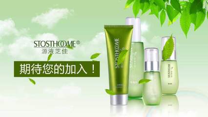 植物护肤品怎么样
