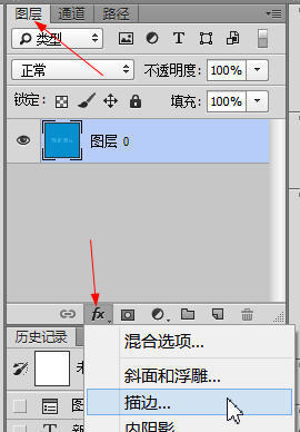fx通道是什么