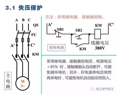 接触器线圈电压看哪里