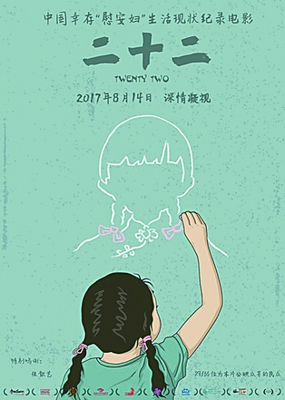 动物十宗“最”