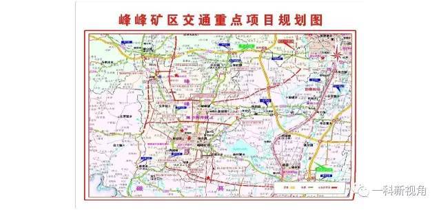 峰峰矿区最新地图
