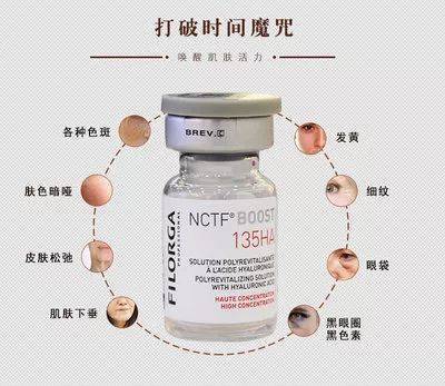 菲洛嘉水光针成分
