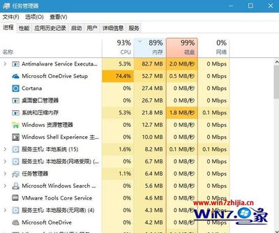电脑运行流畅软件