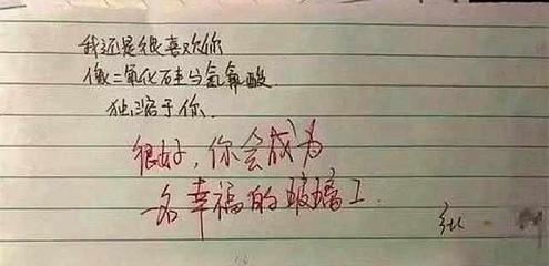 高中生的心跳是多少钱