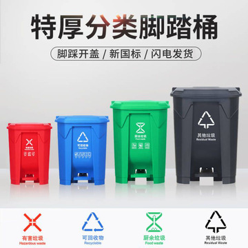 厨房用什么样的垃圾桶比较好