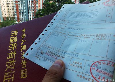 期房什么时候办房产证