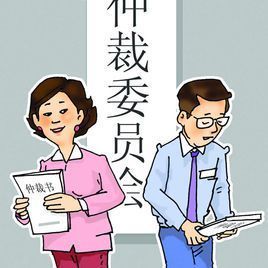 工伤律师电话