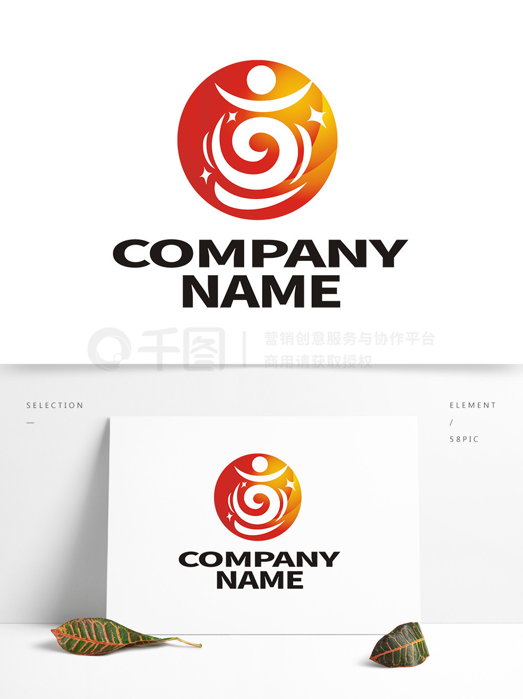 logo的设计说明
