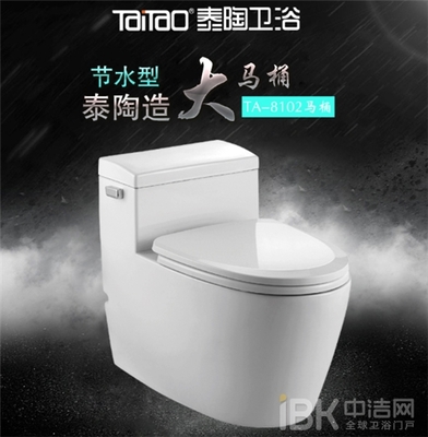 泰陶马桶