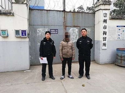 交通事故拘留