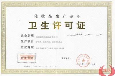 奶茶店营业执照经营范围