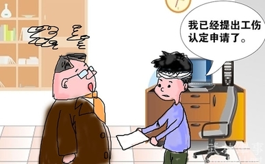工伤怎么申请伤残鉴定