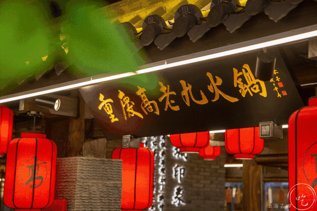 火锅店店名大全