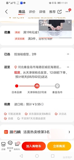 退货理由怎么写