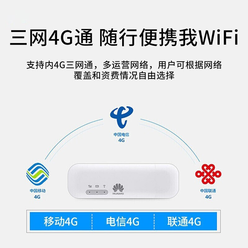 没有4g网络怎么回事