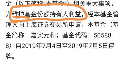 重大事项的停牌多久