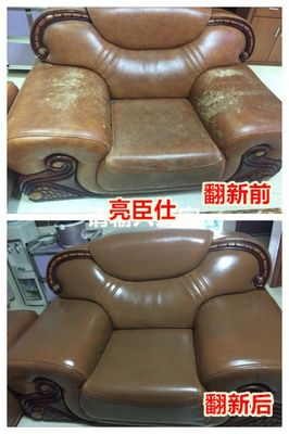 沙发怎么换皮