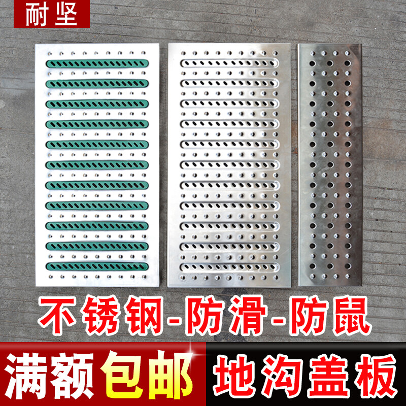 厨房排水沟尺寸标准是多少