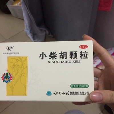 孕妇感冒可以喝小柴胡吗