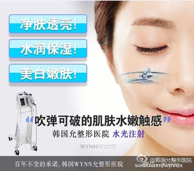水光针是怎么注射的