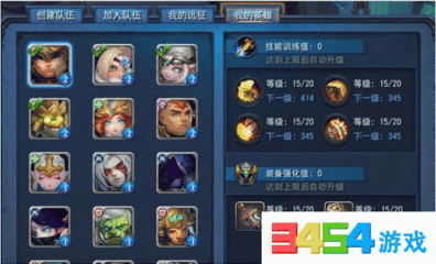 世界迷雾怎么玩