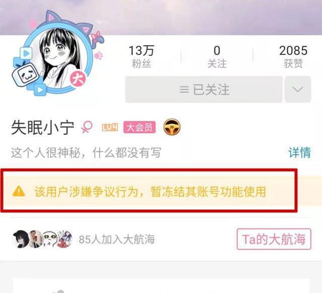 井宁宁是谁啊