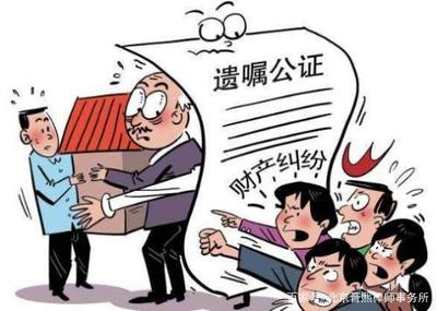 没经过公证的遗嘱有效吗