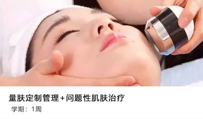 学美容学费多少