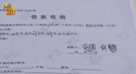 借条按了手印有效吗