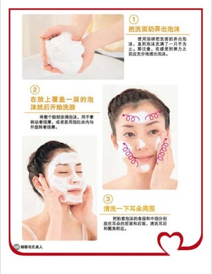 没洗面奶了用什么洗脸