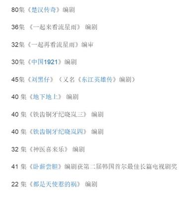 90后名字大全集