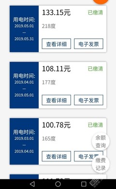 冰箱开一个月电费多少