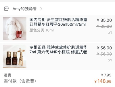 适合混油皮痘痘肌精华