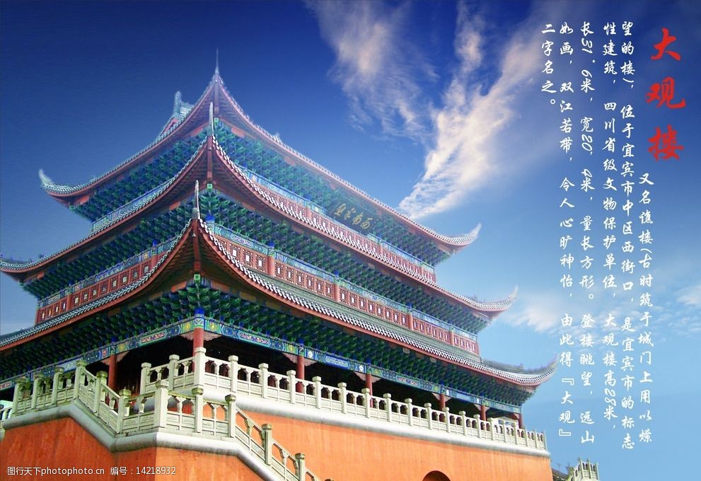 宜宾3天｜寻味长江首城