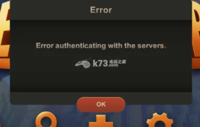 为什么尝试链接好友服务器时会遭遇失败？