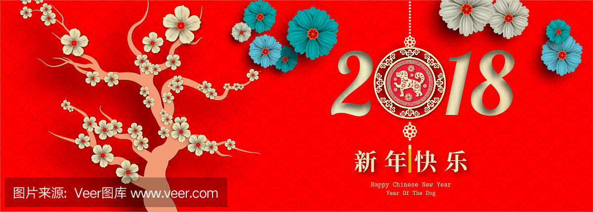 寓意是快乐的字