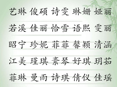 好听的诗名