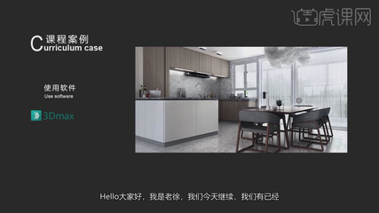 怎么样给客户讲解橱柜