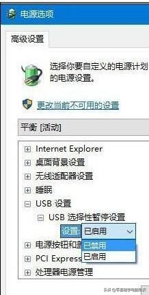 移动硬盘在电脑上读不出来