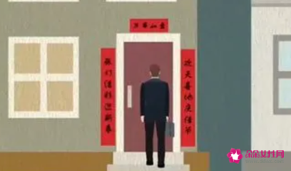 梦见跟别人换房子