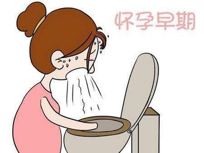 怀孕特别难受怎么办