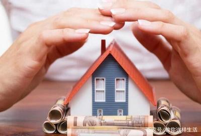 商业用途房子如何贷款
