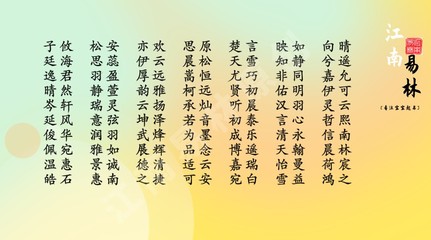 女生名字 诗经